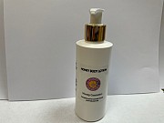 Honey Body Lotion 200ml