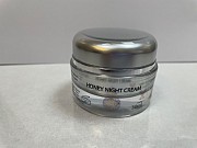 Honey Night Cream
